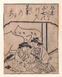 Amoureux se tenant la main, 1680-90